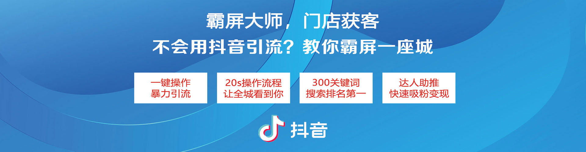 南丹信息流开户